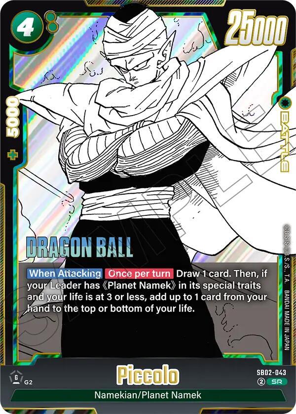 Piccolo - SB02-043 - Manga Booster 02 - Dragon Ball Super: Fusion