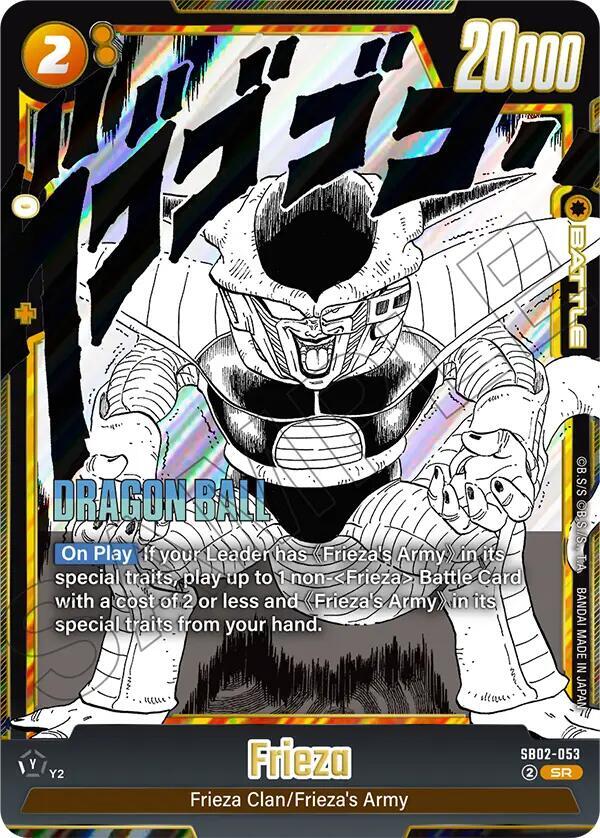 Frieza - SB02-053 - Manga Booster 02 - Dragon Ball Super: Fusion