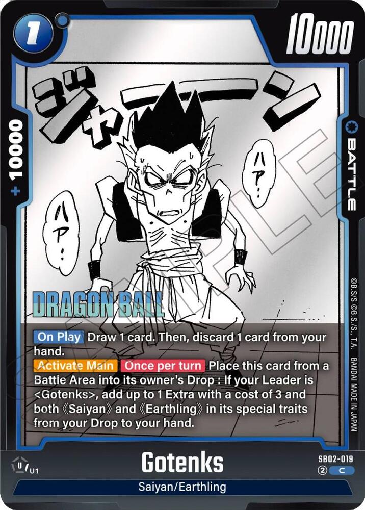 Gotenks - SB02-019 - Manga Booster 02 - Dragon Ball Super: Fusion