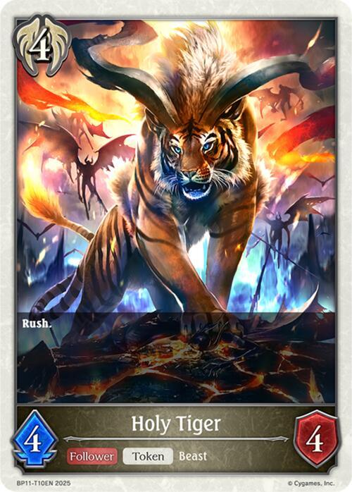 Holy Tiger