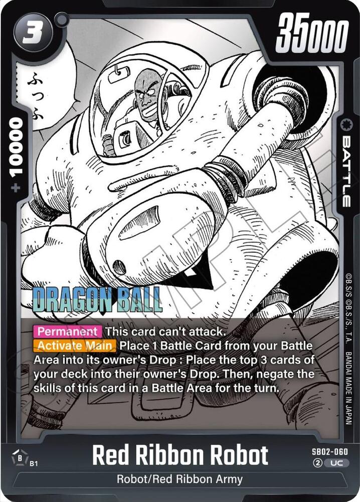 Red Ribbon Robot - Manga Booster 02 - Dragon Ball Super: Fusion