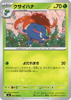 Gloom card art