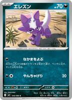 Toxel card art