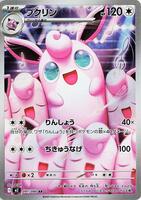 Wigglytuff - 091/080 - M2: Inferno X - Pokemon Japan - TCGplayer.com