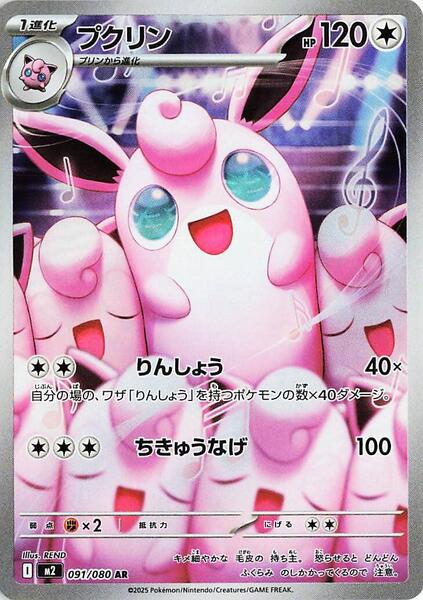 Everything We Know About Pokmon TCG: Phantasmal Flames | TCGplayer Everything We Know About Pokmon TCG: Phantasmal Flames | TCGplayer
