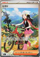 Dawn - 115/080 - M2: Inferno X - Pokemon Japan - TCGplayer.com