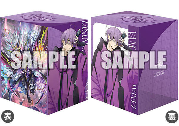 Bushiroad Deck Holder Collection V3 Vol.1131: Cardfight Vanguard