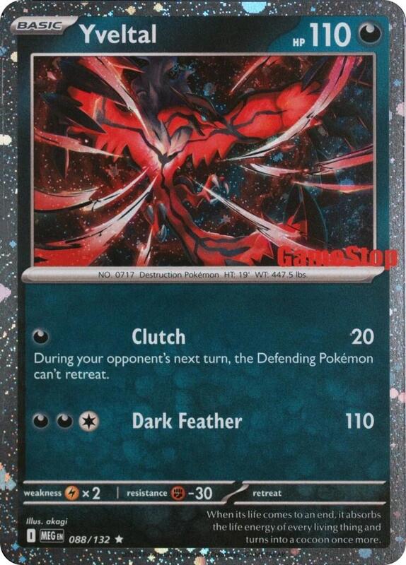 Yveltal (Game Stop) 088/132 from Miscellaneous Cards & Products