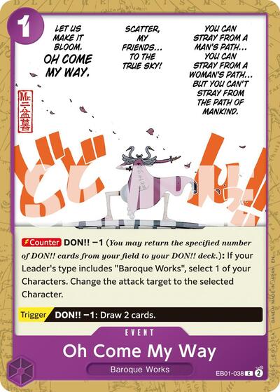 Oh Come My Way (Reprint)