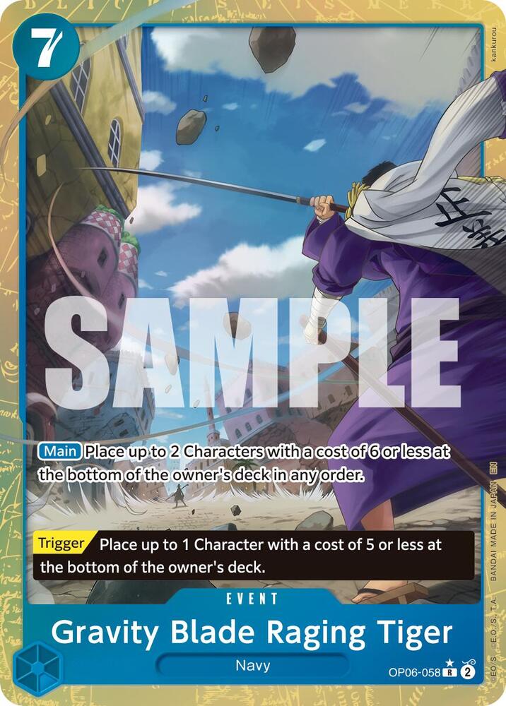 Gravity Blade Raging Tiger Alternate Art onepiece card