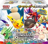 Start Deck Generations Special Battle Set