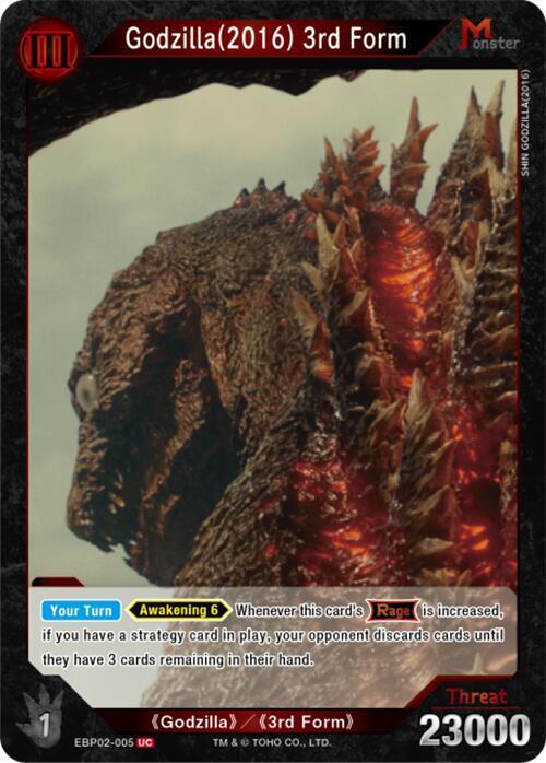 Godzilla (2016) 3rd Form (EBP02-005) - Booster Set 2: G: Monsters