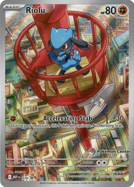 Riolu - 010 (Pokemon Center Exclusive)
