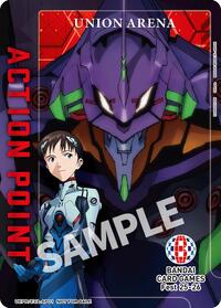 Action Point Card (Evangelion: New Theatrical Edition) (Bandai Card Games Fest 25-26)