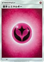 Basic Fairy Energy - FAI (Unnumbered)