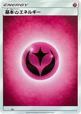 【新品未開封】moon PREMIUM EDITION SM1+: Sun & Moon | Pokemon Japan | TCGplayer