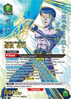 Yusuke Urameshi (038) (SR***) - UE13BT: Yu Yu Hakusho: Ghost Files