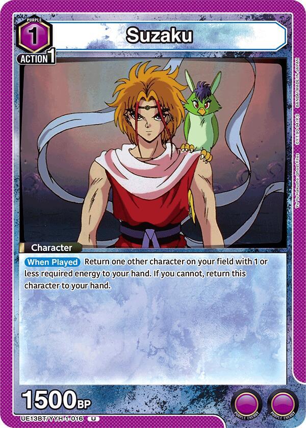 Suzaku (Box Topper Foil)