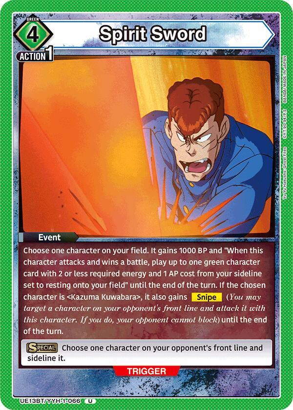 Spirit Sword (Box Topper Foil)