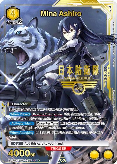 Mina Ashiro (004) (SR*) card