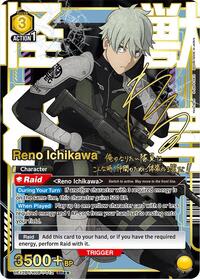 Reno Ichikawa (012) (SR**)