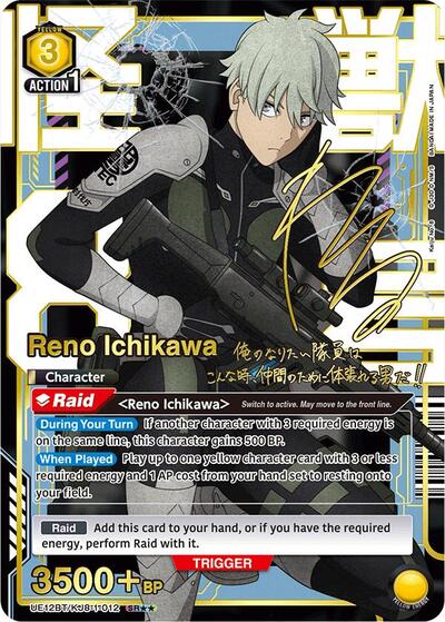 Reno Ichikawa (012) (SR**) card