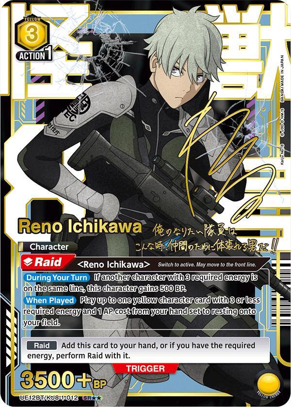 Reno Ichikawa (012) (SR**) - UE12BT: Kaiju No. 8 - Union Arena