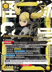 Kikoru Shinomiya (020) (SR**)