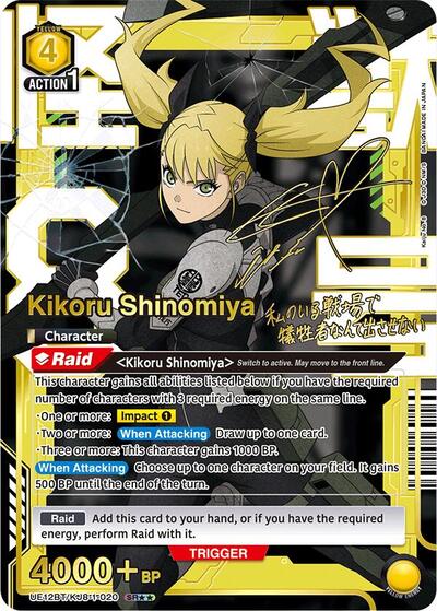 Kikoru Shinomiya (020) (SR**) card