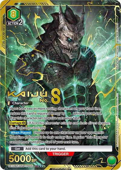 Kaiju No. 8 (055) (SR***) UE12BT: Kaiju No. 8 Super Rare 3-Star Union Arena card — value and price