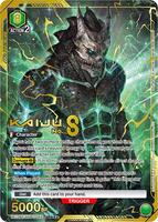 Kaiju No. 8 (055) (SR***) - UE12BT: Kaiju No. 8 - Union Arena