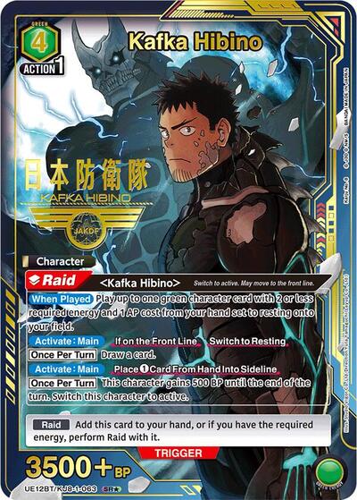 Kafka Hibino (063) (SR*) card
