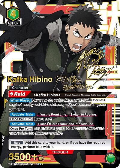 Kafka Hibino (063) (SR**) card