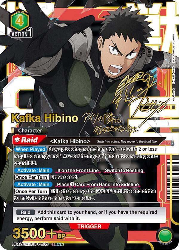 Kafka Hibino (063) (SR**) - UE12BT: Kaiju No. 8 - Union Arena