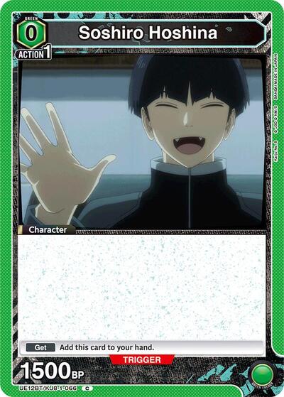 Soshiro Hoshina (066)