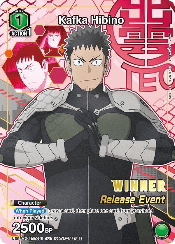 Kafka Hibino (Release Event Winner)