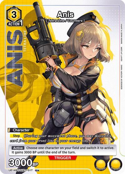 Anis (017) (U*) card