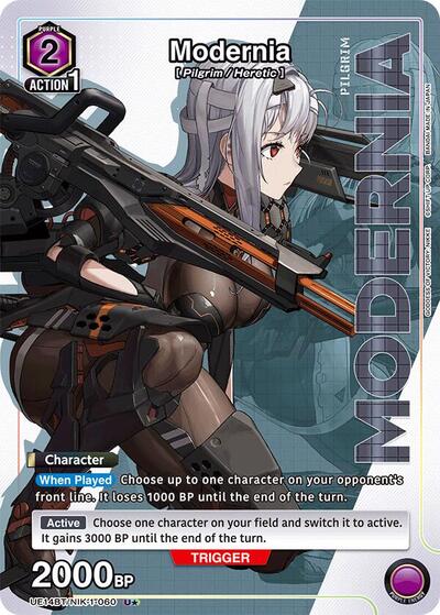 Modernia (060) (U*) card