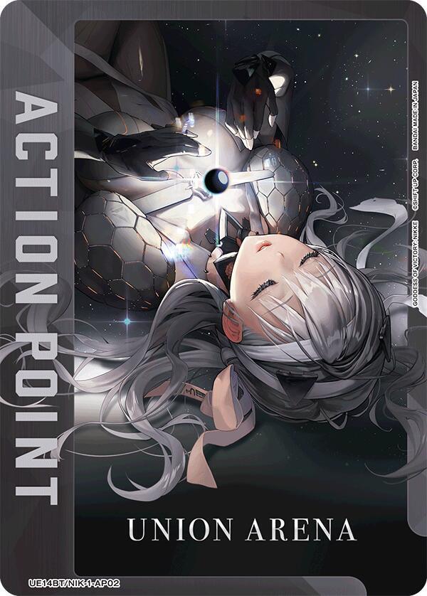 2.5次元の誘惑　UNION ARENA ACTION POINT カード Action Point Card (AP02) - UE14BT: GODDESS OF VICTORY: NIKKE