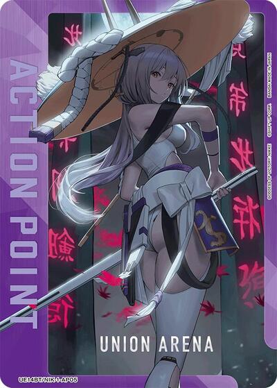 Action Point Card (AP05) card