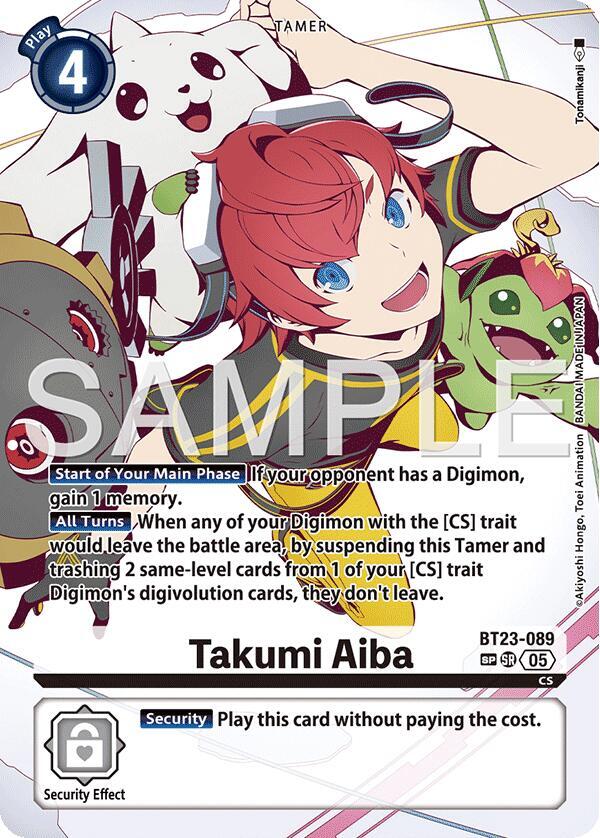 限定品　バーチャファイター　アイミーカード アミューズメントICカード紹介 | Aimeサービスサイト