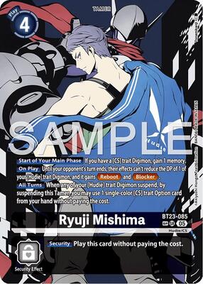 digimon special limited set card list 2000 Digimon Dokugumon series 2 main image 1