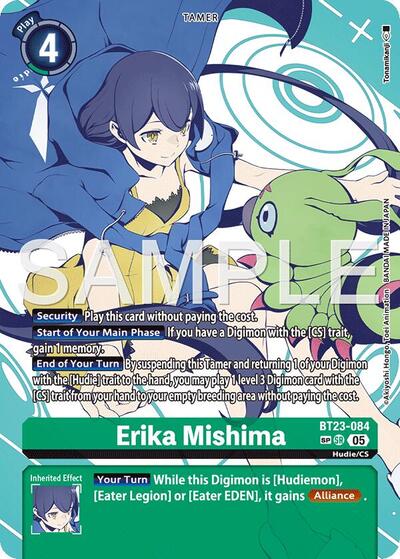 Erika Mishima (SP) Hackers' Slumber card price