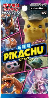 Great Detective Pikachu Booster Pack from smP2: Great Detective Pikachu Pokemon card image