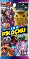 Booster Pack from Pokemon Japanese Detective Pikachu set