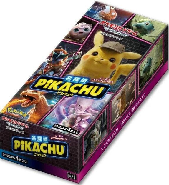 ポケモン　未開封　PIKACHU THE MOVIE BOX 新品未開封】劇場版 ポケモン PIKACHU THE MOVIE BOX 1998-2002 2003