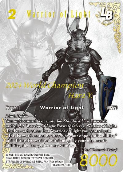 Warrior of Light LB (PR-200/24-120R) (Gold)