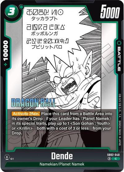 Dende