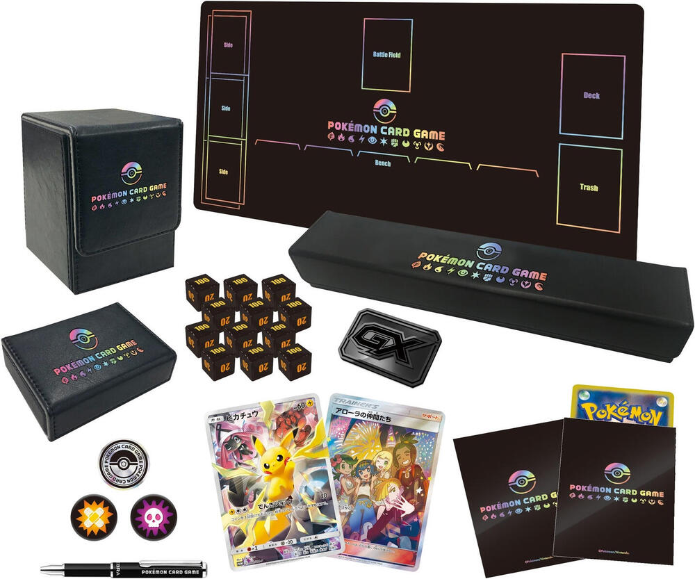 Limited Collection Master Battle Set - Limited Collection Master