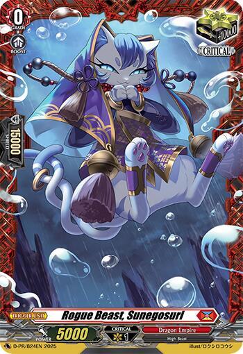Rogue Beast, Sunegosuri